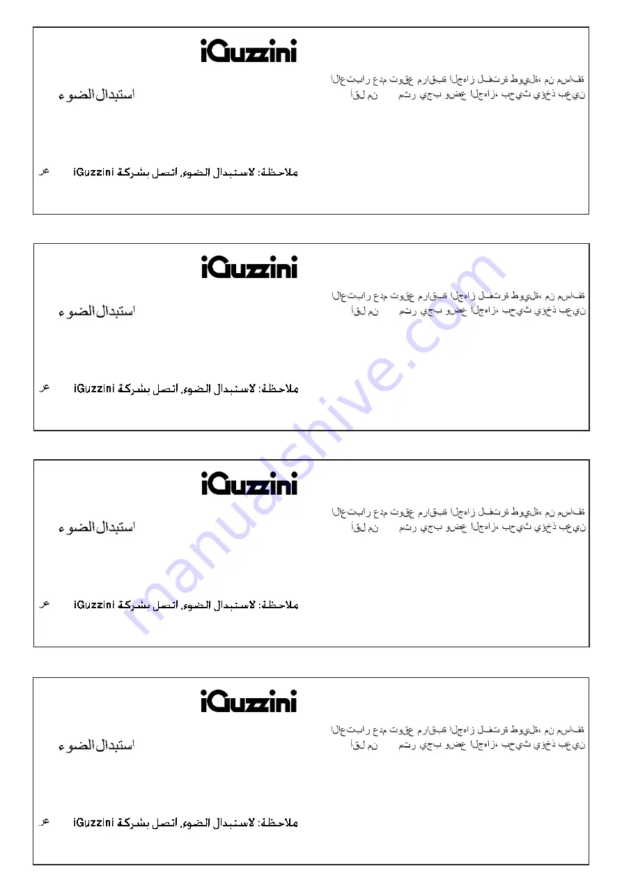 iGuzzini LASER BLADE Manual Download Page 10