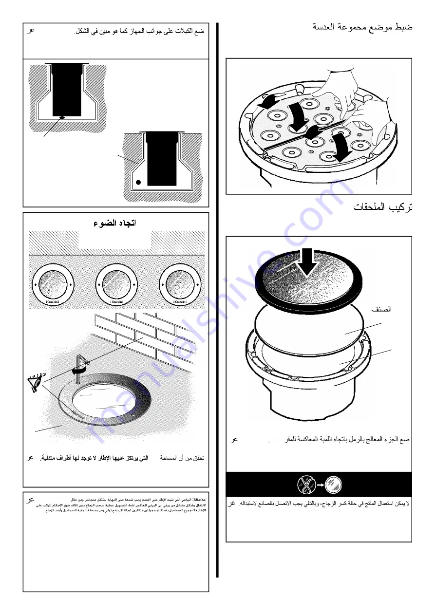 iGuzzini LIGHT UP BB38 Instruction Sheet Download Page 9