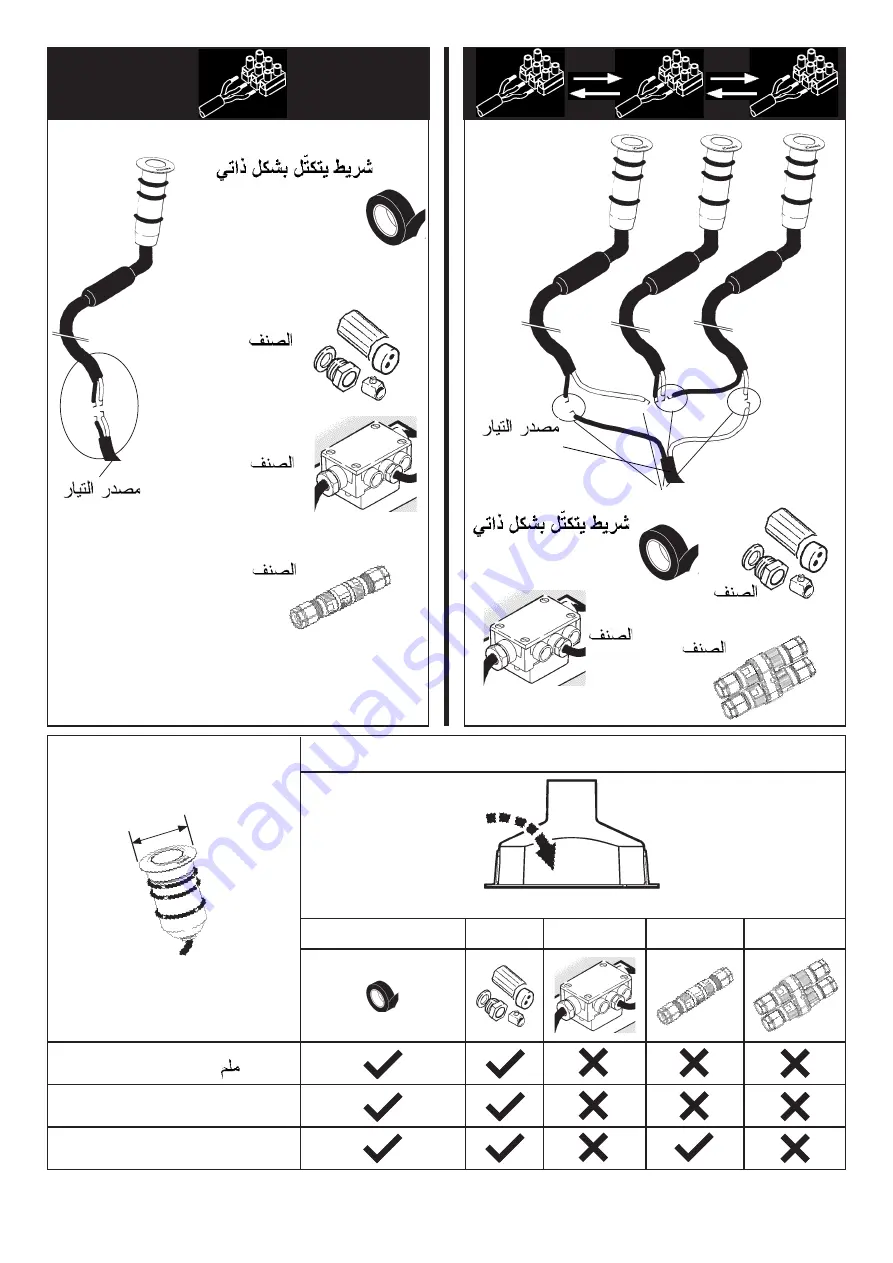 iGuzzini LIGHT UP ORBIT Manual Download Page 20