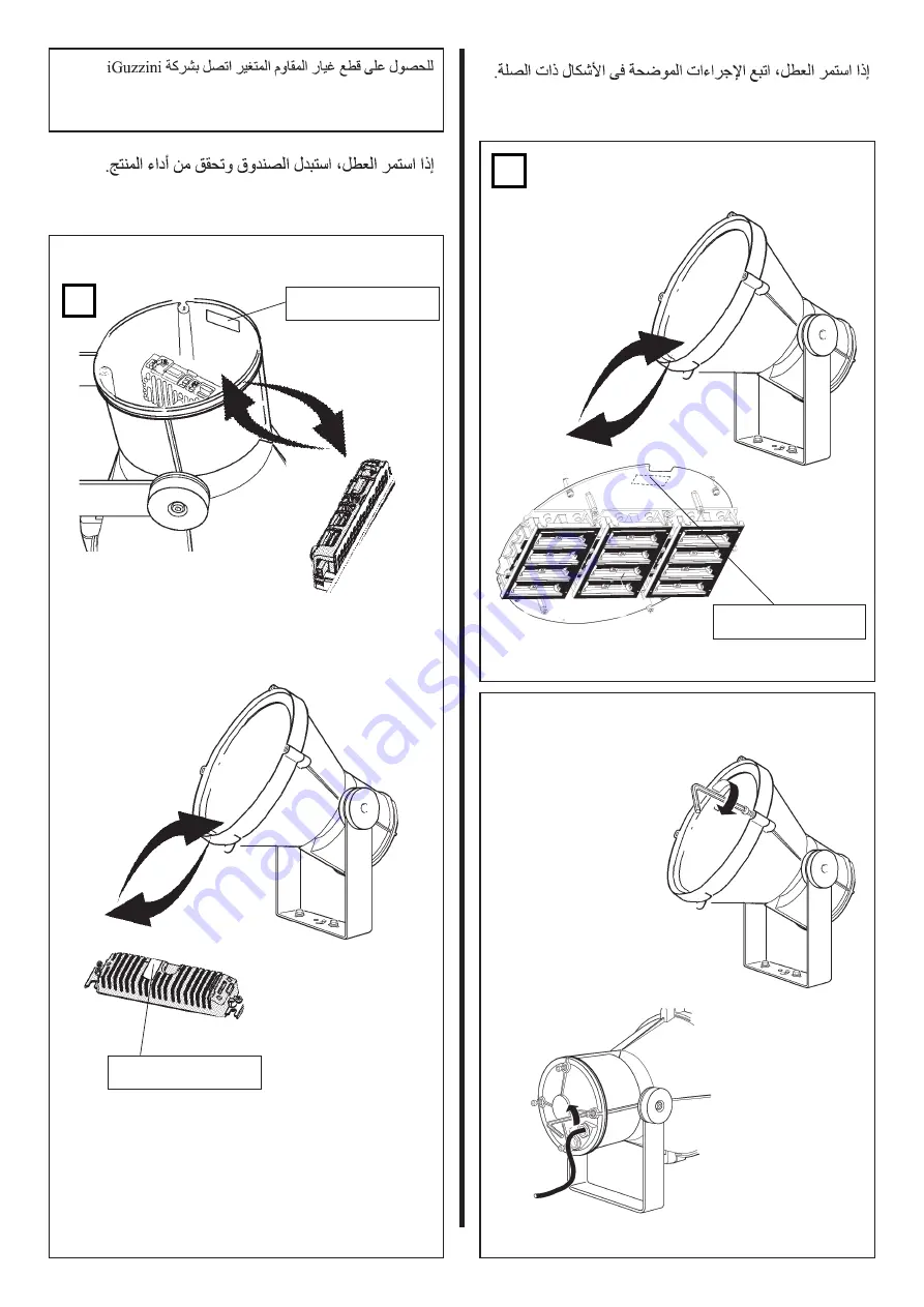 iGuzzini MAXIWOODY EH35 Instruction Sheet Download Page 28