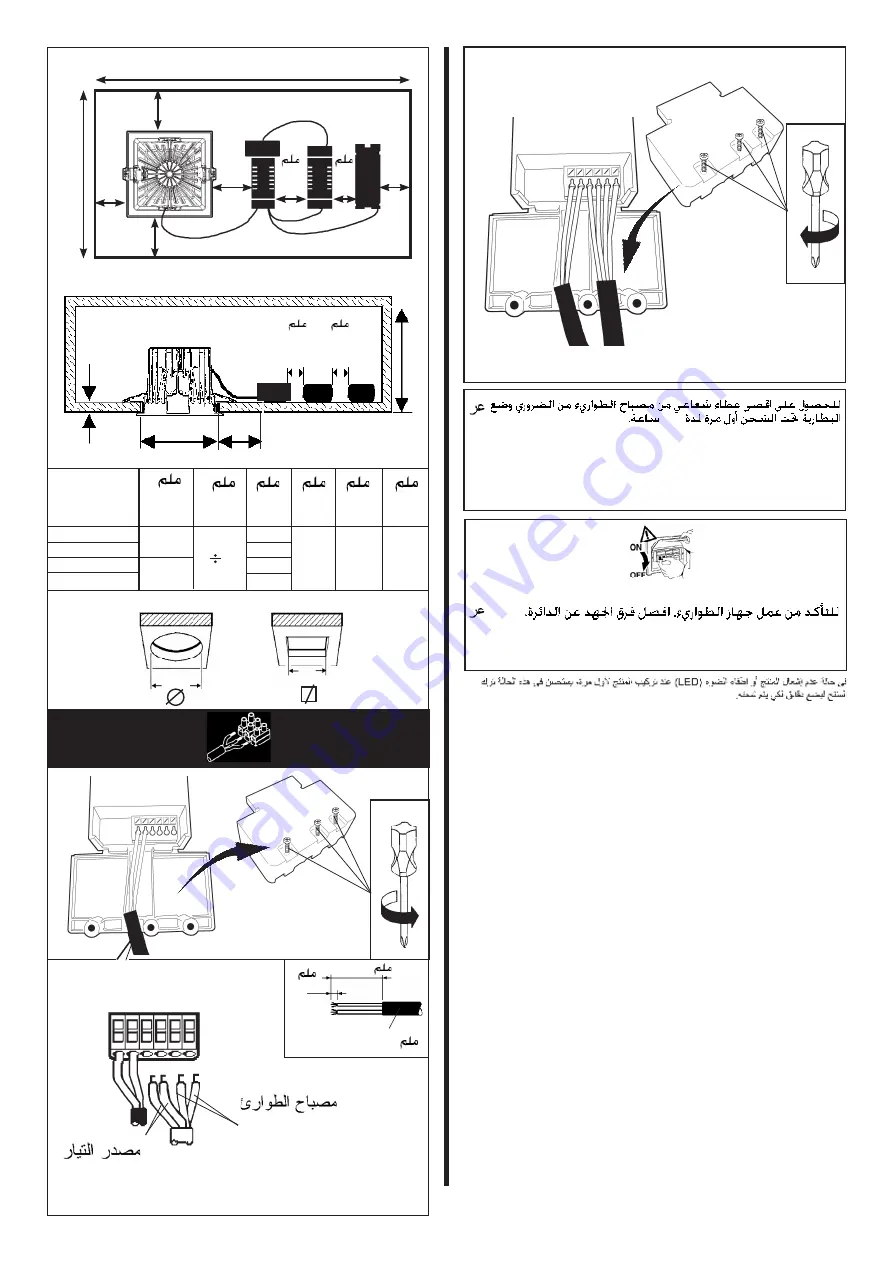 iGuzzini MB60 Manual Download Page 9