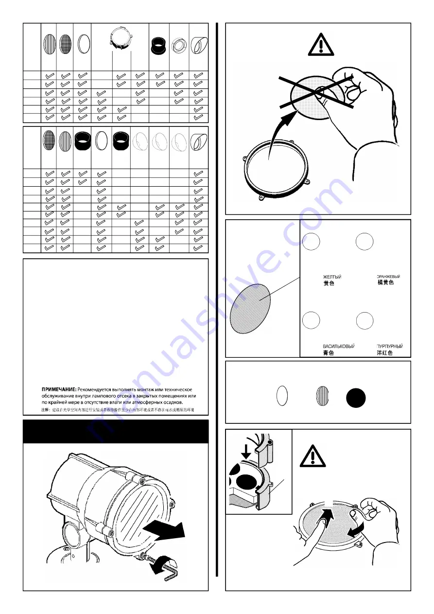 iGuzzini MINIWOODY LED Manual Download Page 5