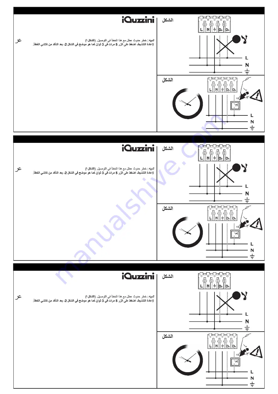 iGuzzini P245 Manual Download Page 16