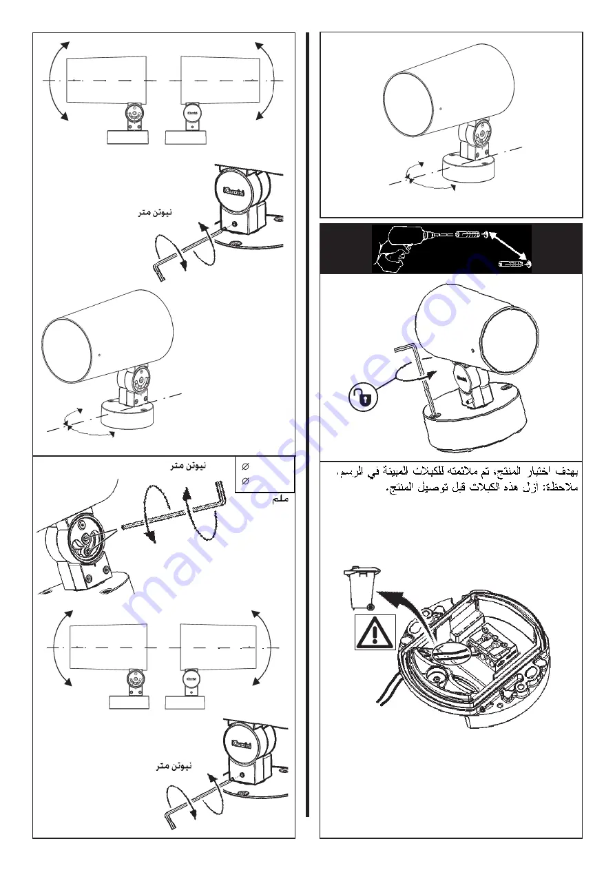 iGuzzini PALCO IN-OUT EH87 Instruction Sheet Download Page 15