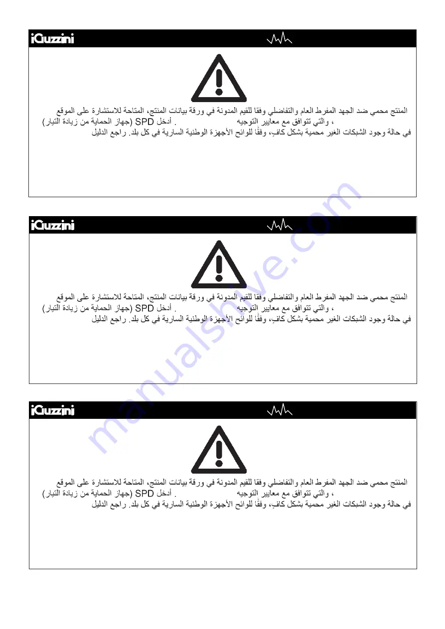 iGuzzini PALCO IN-OUT EH87 Instruction Sheet Download Page 29