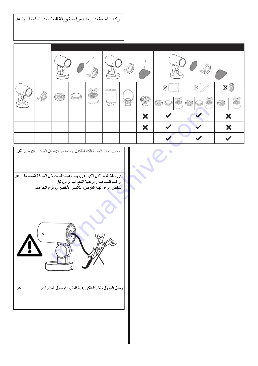 iGuzzini PALCO IN-OUT Manual Download Page 18