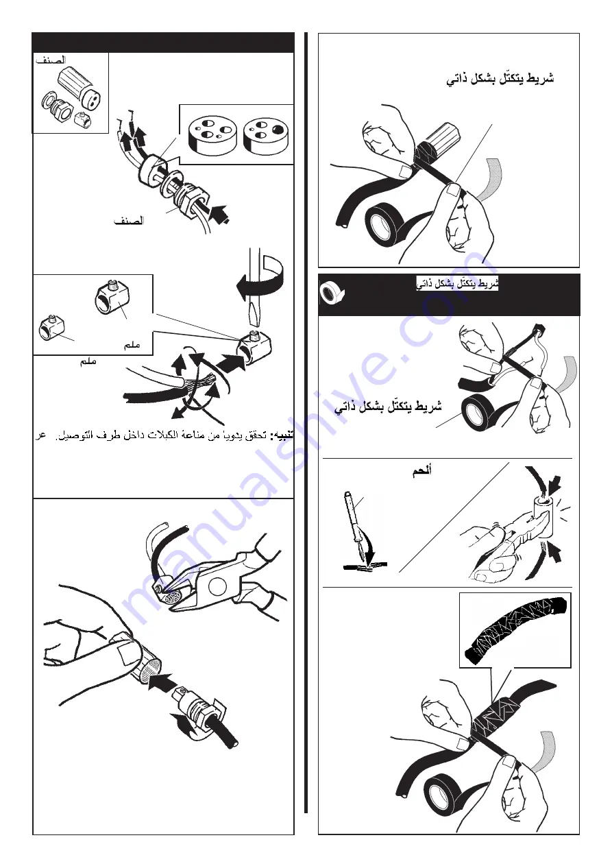 iGuzzini PALCO IN-OUT Manual Download Page 21