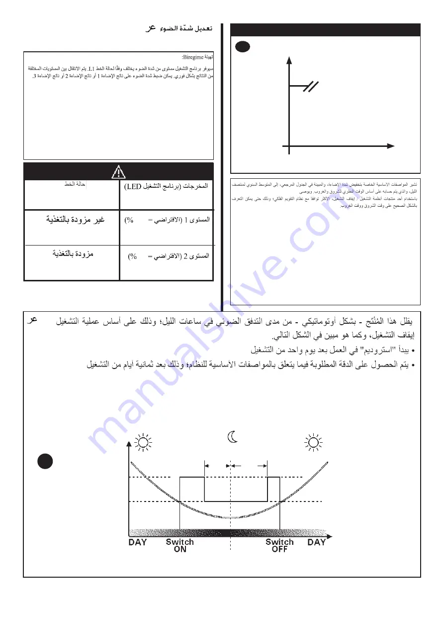 iGuzzini PALCO IN-OUT Manual Download Page 27