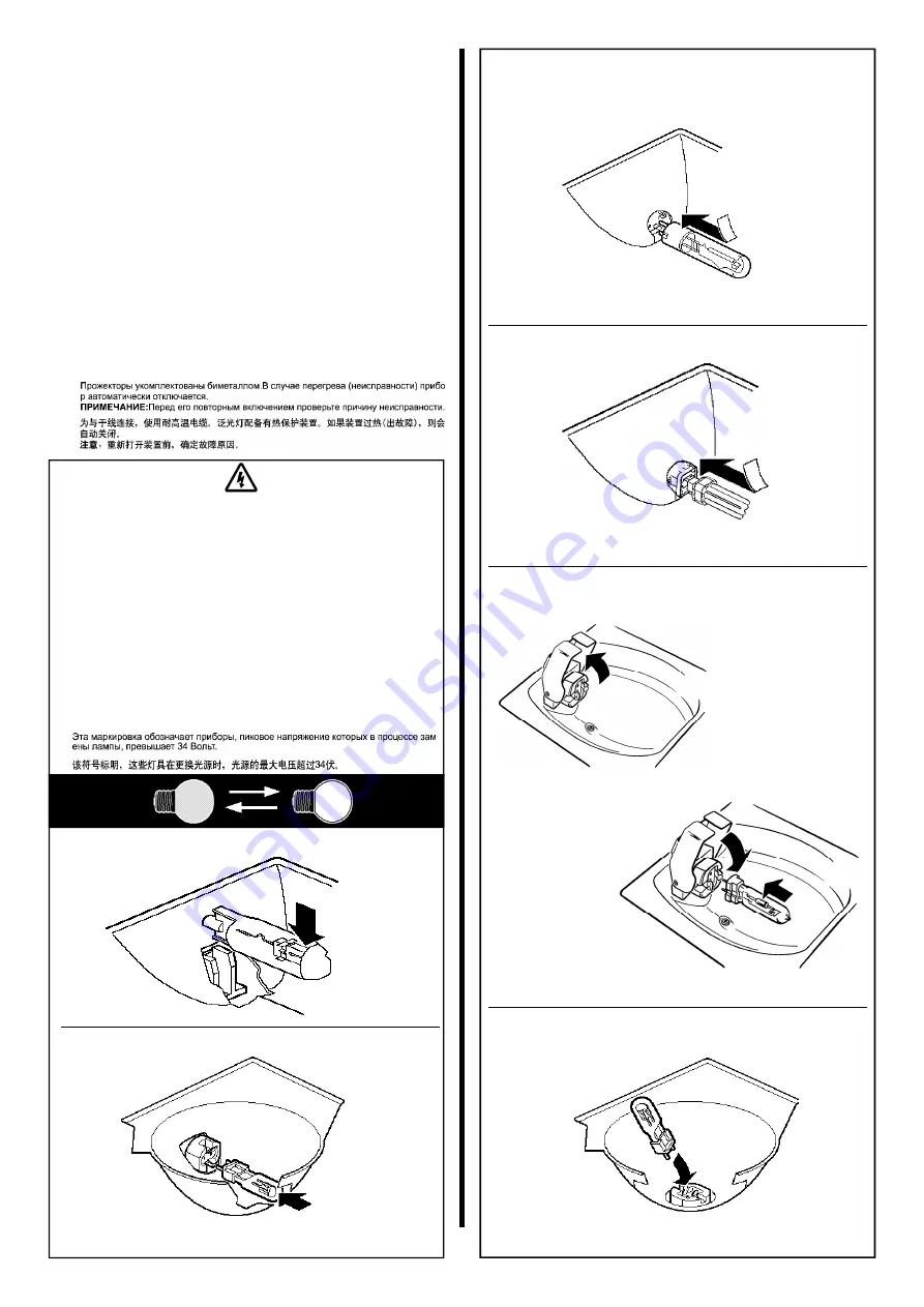 iGuzzini PLATEA Manual Download Page 3