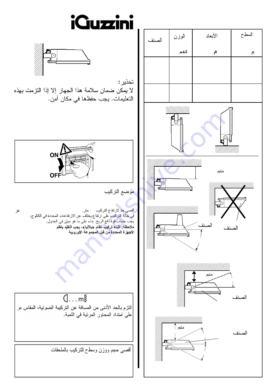 iGuzzini PLATEA Manual Download Page 5