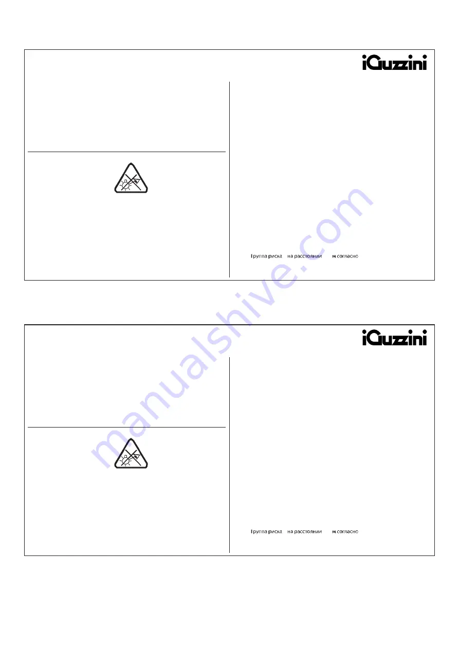 iGuzzini QUID E278 Скачать руководство пользователя страница 11