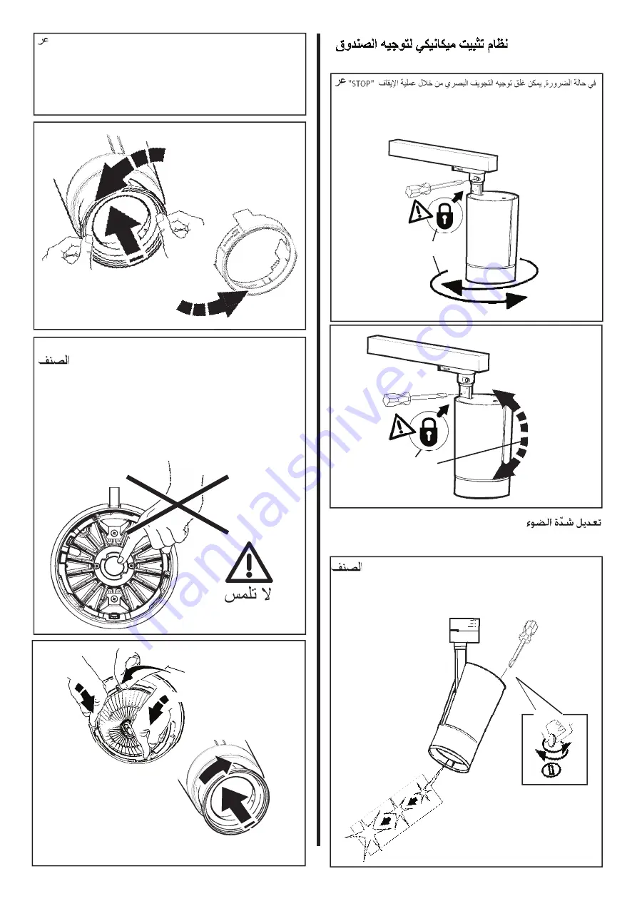 iGuzzini SPOT PALCO L Manual Download Page 9