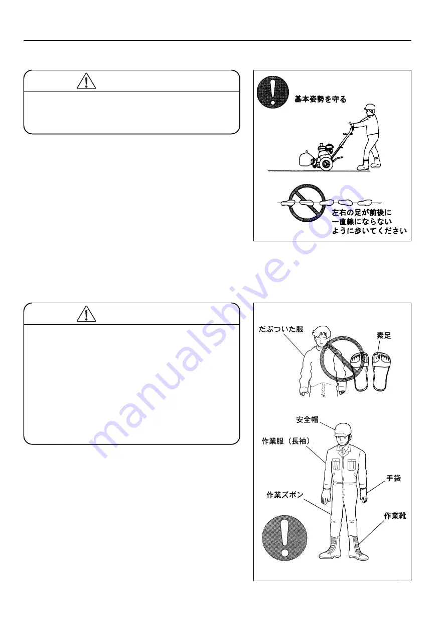 IHI Shibaura G-EXE22-OMEGA-S9 Operator'S Manual Download Page 12