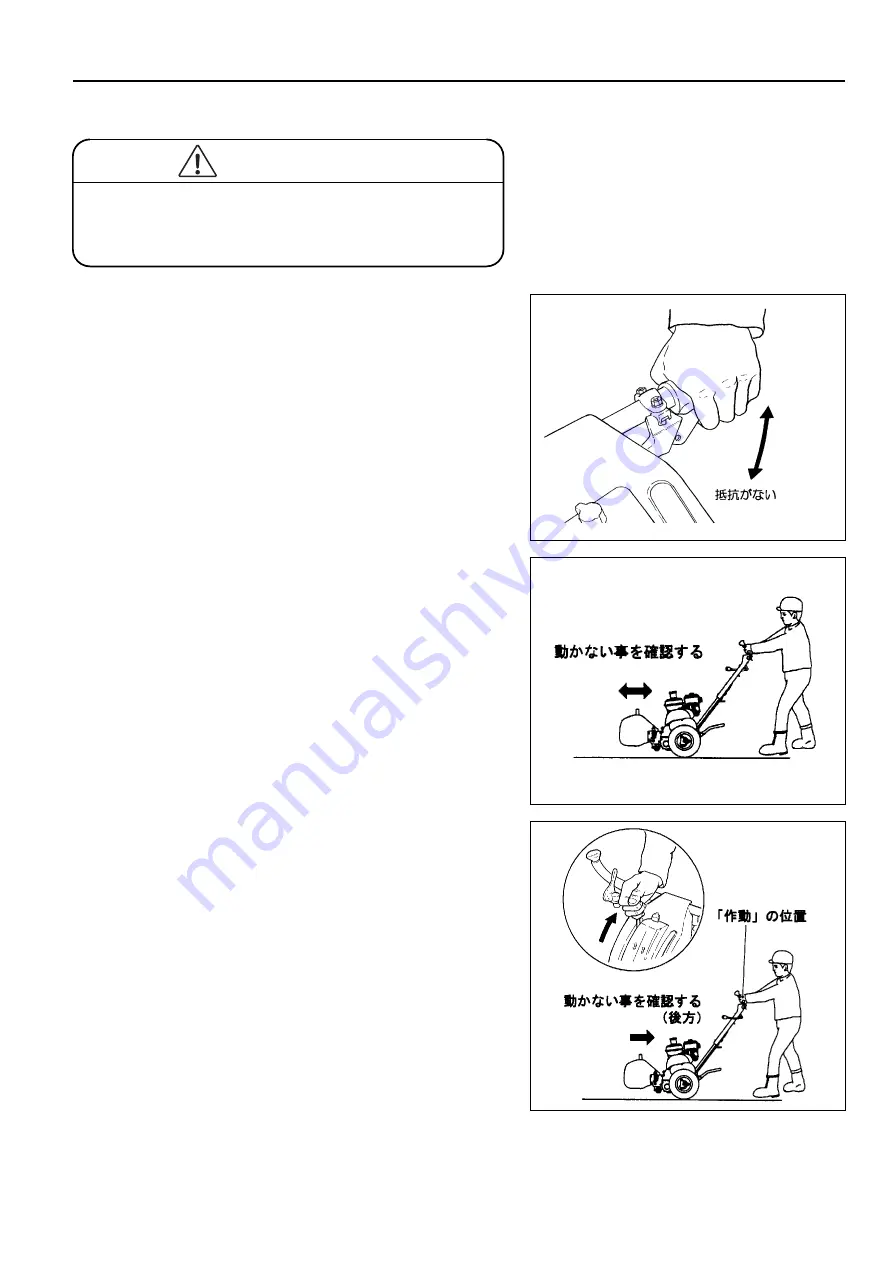 IHI Shibaura G-EXE22-OMEGA-S9 Operator'S Manual Download Page 19