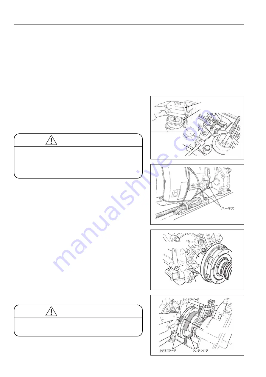 IHI Shibaura G-EXE22-OMEGA-S9 Operator'S Manual Download Page 44