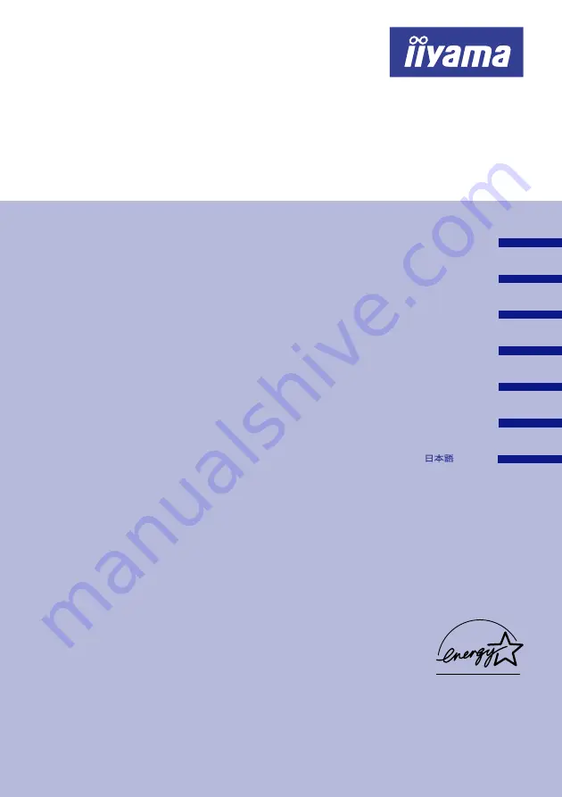 Iiyama AS4332UT D User Manual Download Page 1