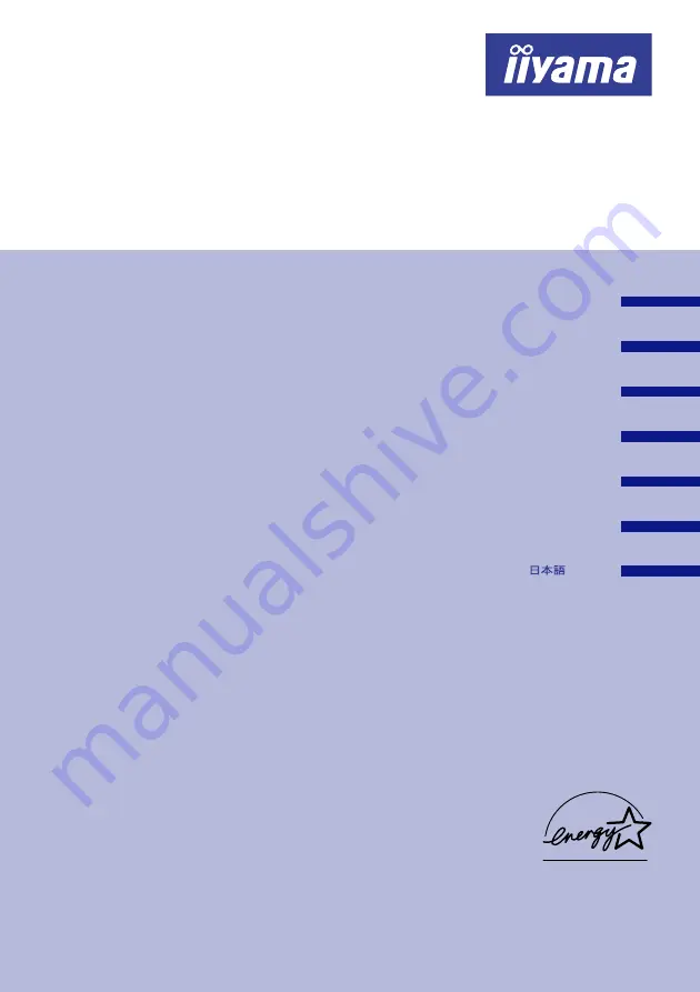 Iiyama AU5131DT User Manual Download Page 1