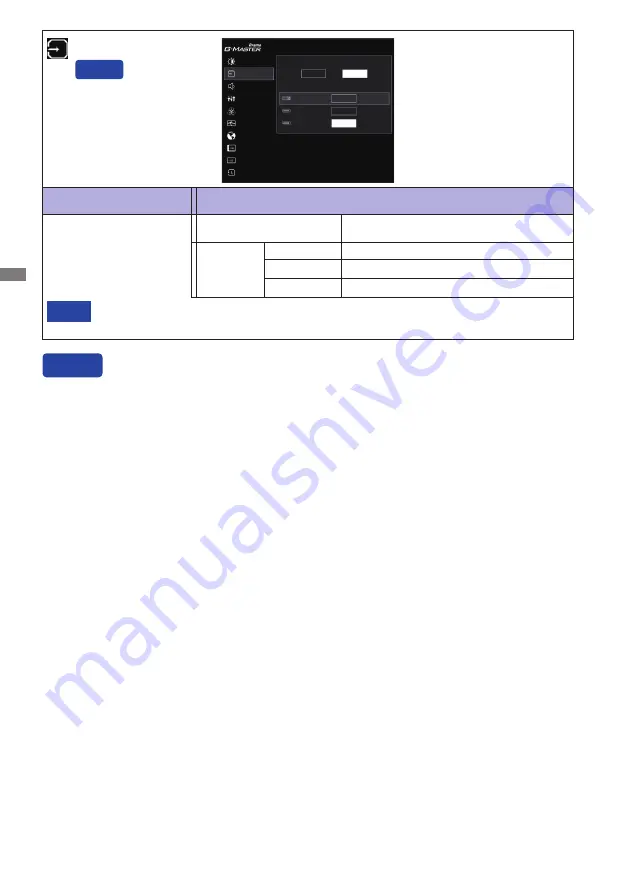 Iiyama G-Master GB256OHSU User Manual Download Page 17