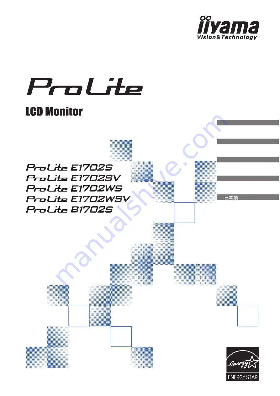 Iiyama ProLite B1702S Скачать руководство пользователя страница 1