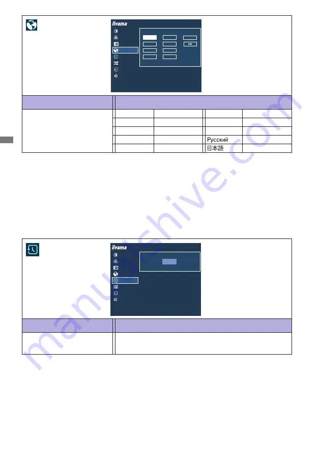 Iiyama ProLite XUB2792HSC Скачать руководство пользователя страница 21