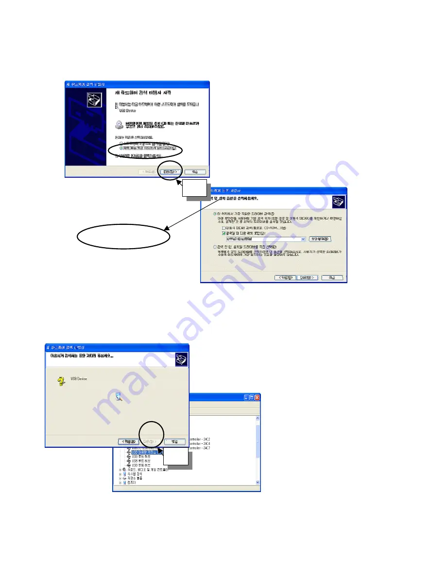 iLyn SF-403EX Operation Manual Download Page 10