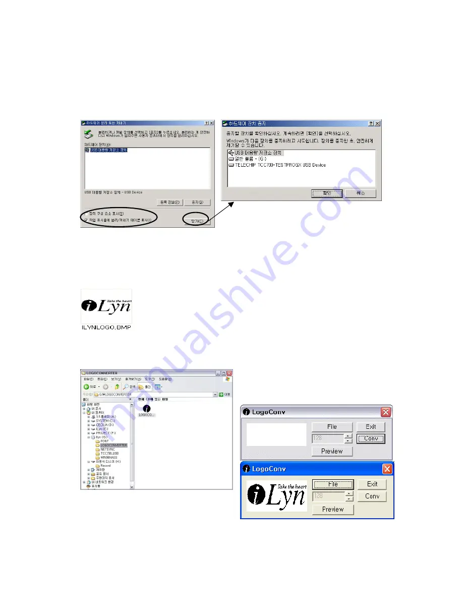 iLyn SF-403EX Operation Manual Download Page 15