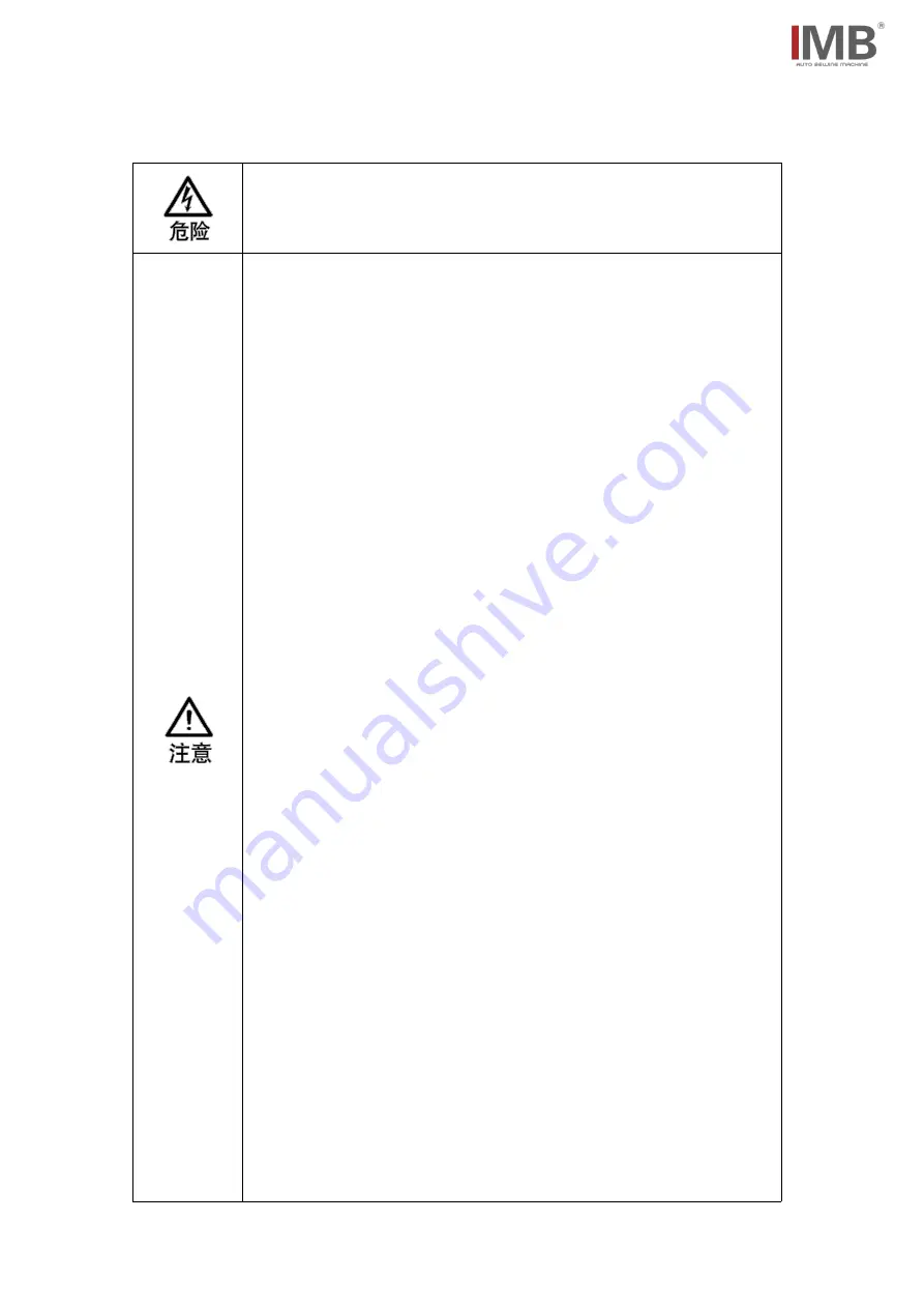 IMB MB1001B-Br-326H Instruction Manual Download Page 22