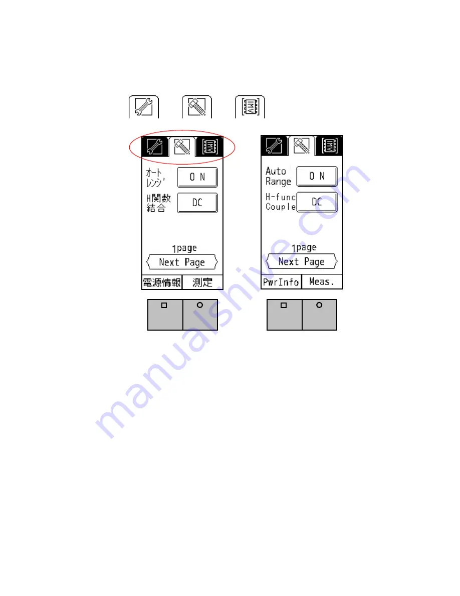 IMV CORPORATION VM-4424H Скачать руководство пользователя страница 18