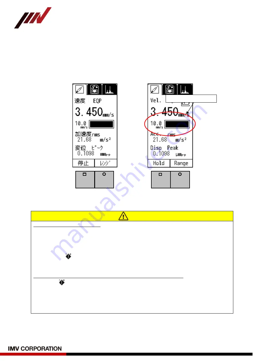 IMV SmartVibro Series Instruction Manual Download Page 11