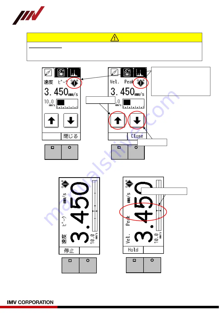 IMV SmartVibro Series Instruction Manual Download Page 12