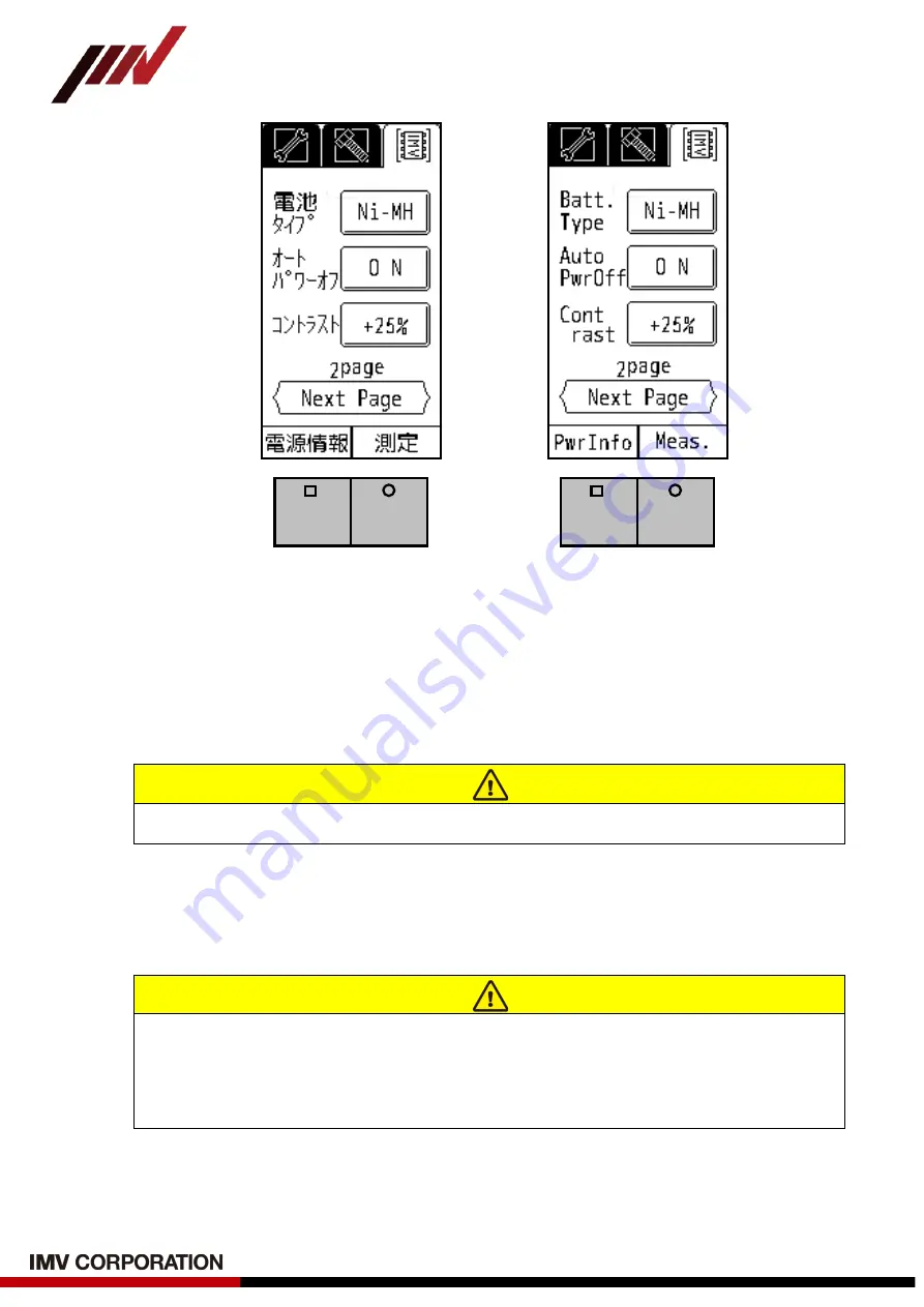 IMV SmartVibro Series Instruction Manual Download Page 25