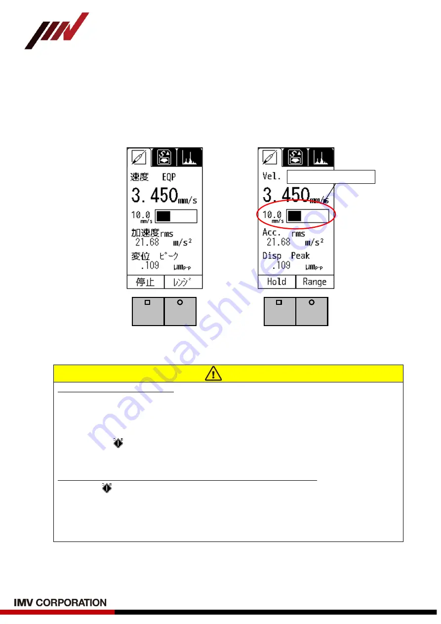 IMV SmartVibro VM-3024H Instruction Manual Download Page 11