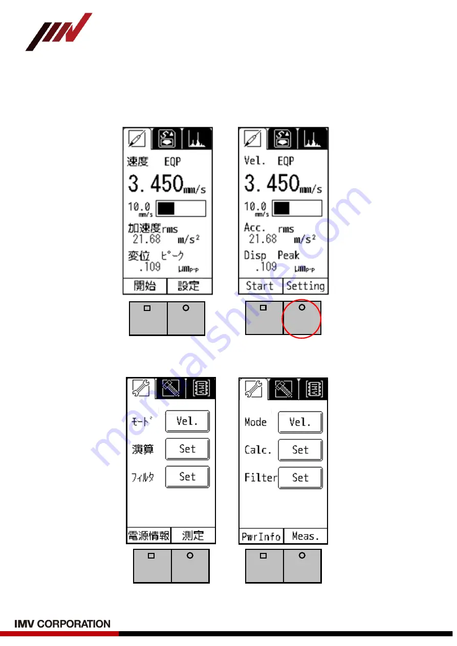 IMV SmartVibro VM-3024H Instruction Manual Download Page 13