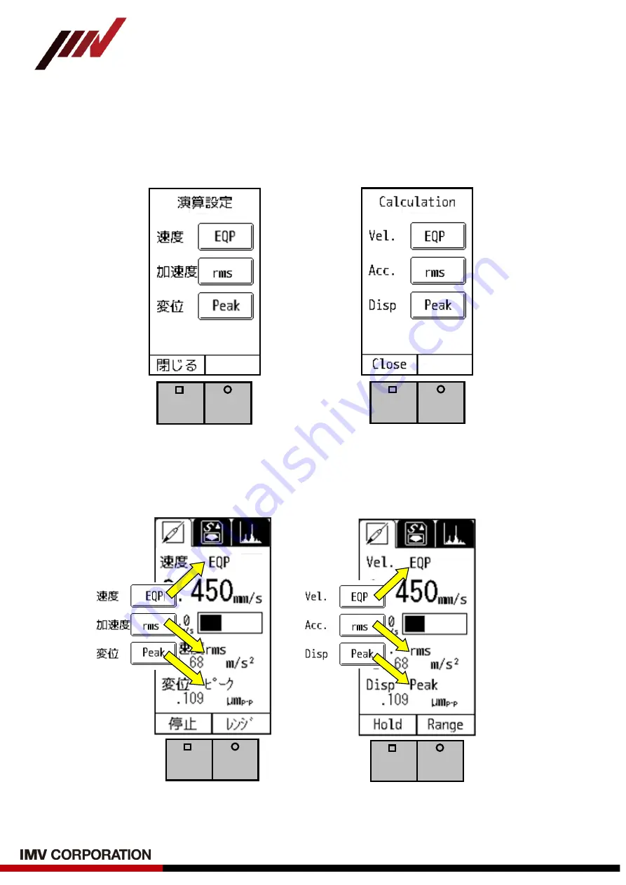 IMV SmartVibro VM-3024H Instruction Manual Download Page 16