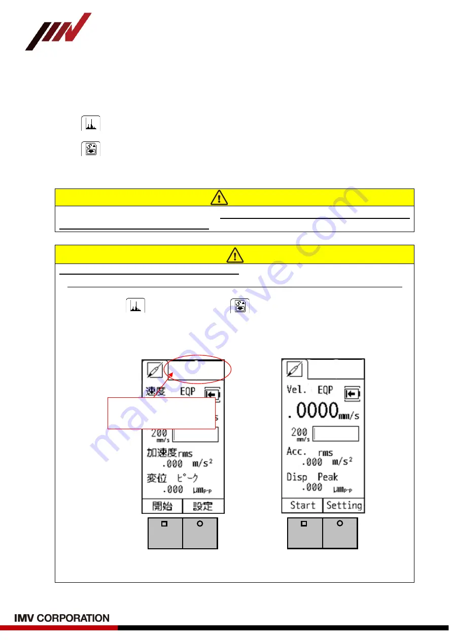 IMV SmartVibro VM-3024H Instruction Manual Download Page 29