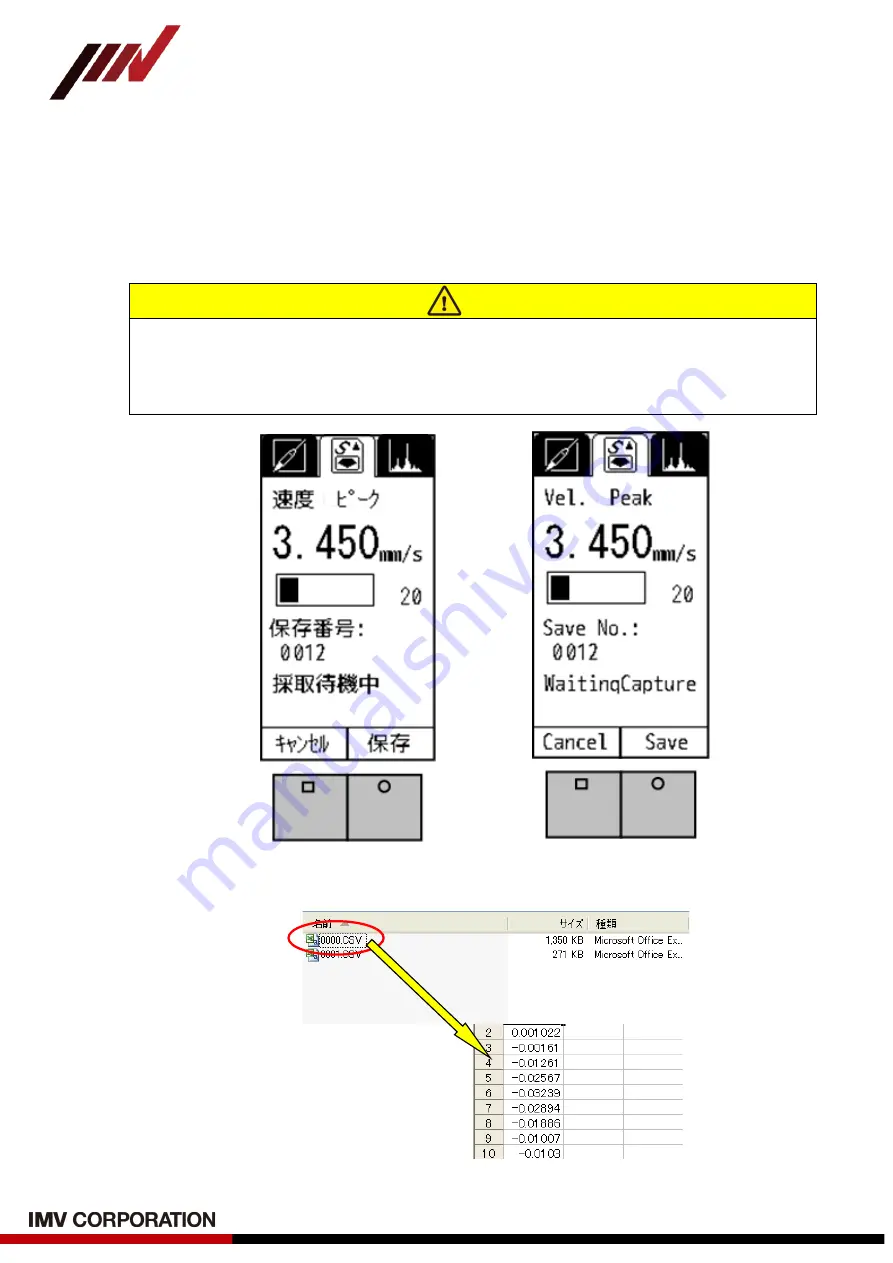 IMV SmartVibro VM-3024H Instruction Manual Download Page 34