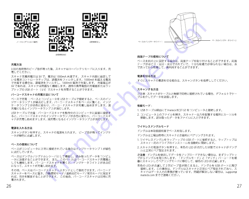 Inateck BCST-52 User Manual Download Page 15