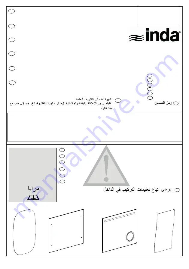 INDA A0785 Mounting Instructions Download Page 1