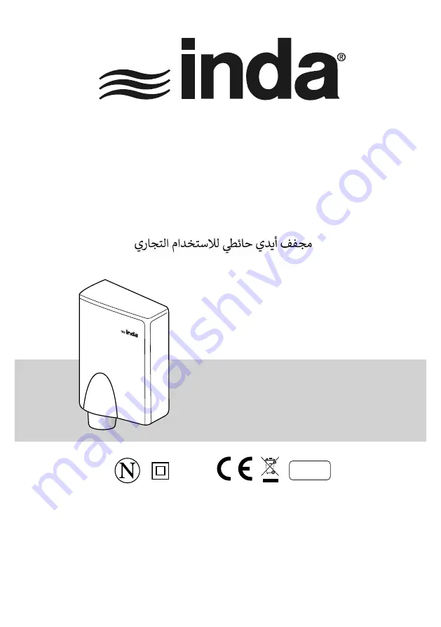 INDA AV474A Manual Download Page 1