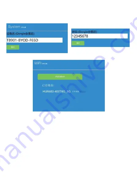 infobit iMeeting ShareBox Manual Download Page 17