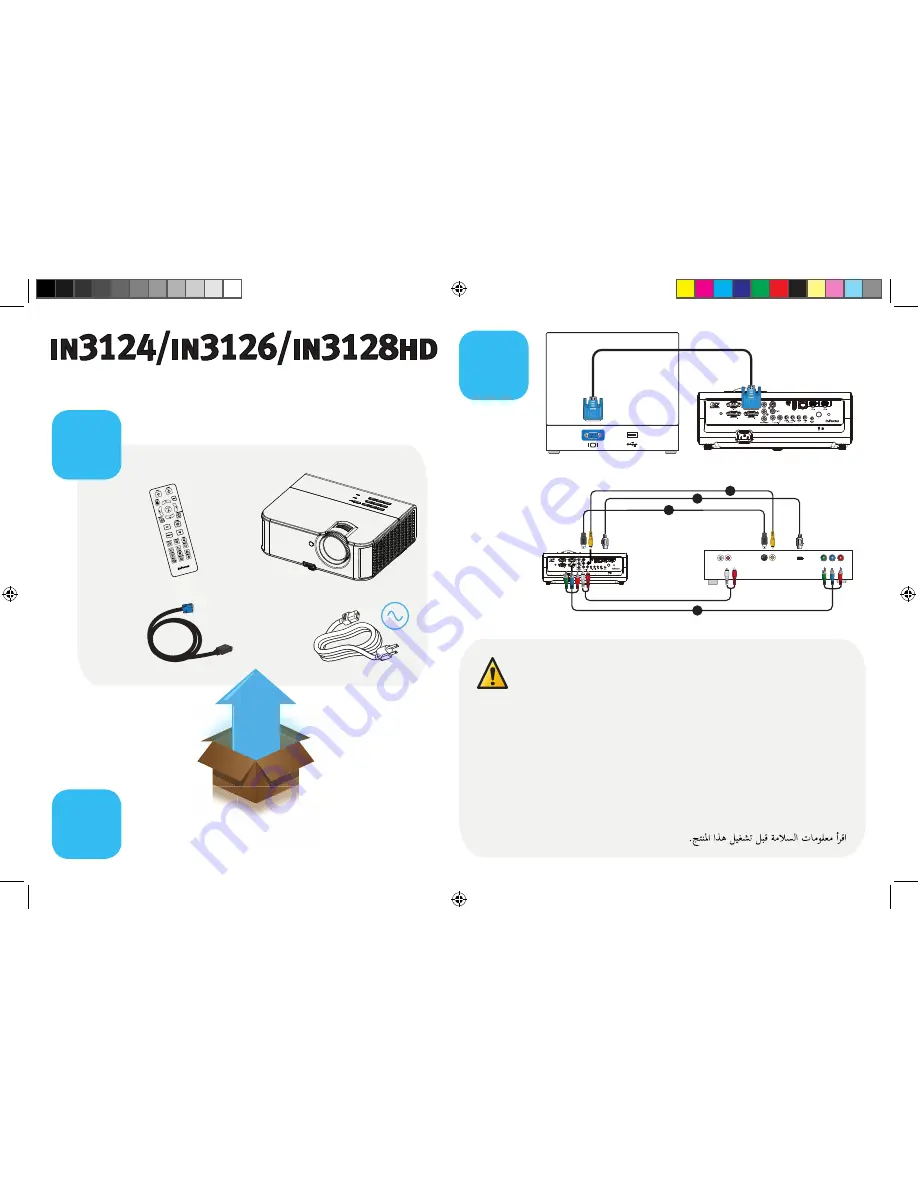 InFocus IN3124 Скачать руководство пользователя страница 1