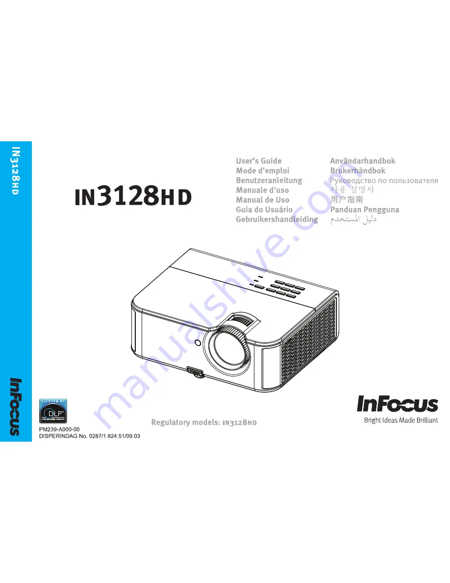 InFocus IN3128HD Скачать руководство пользователя страница 1