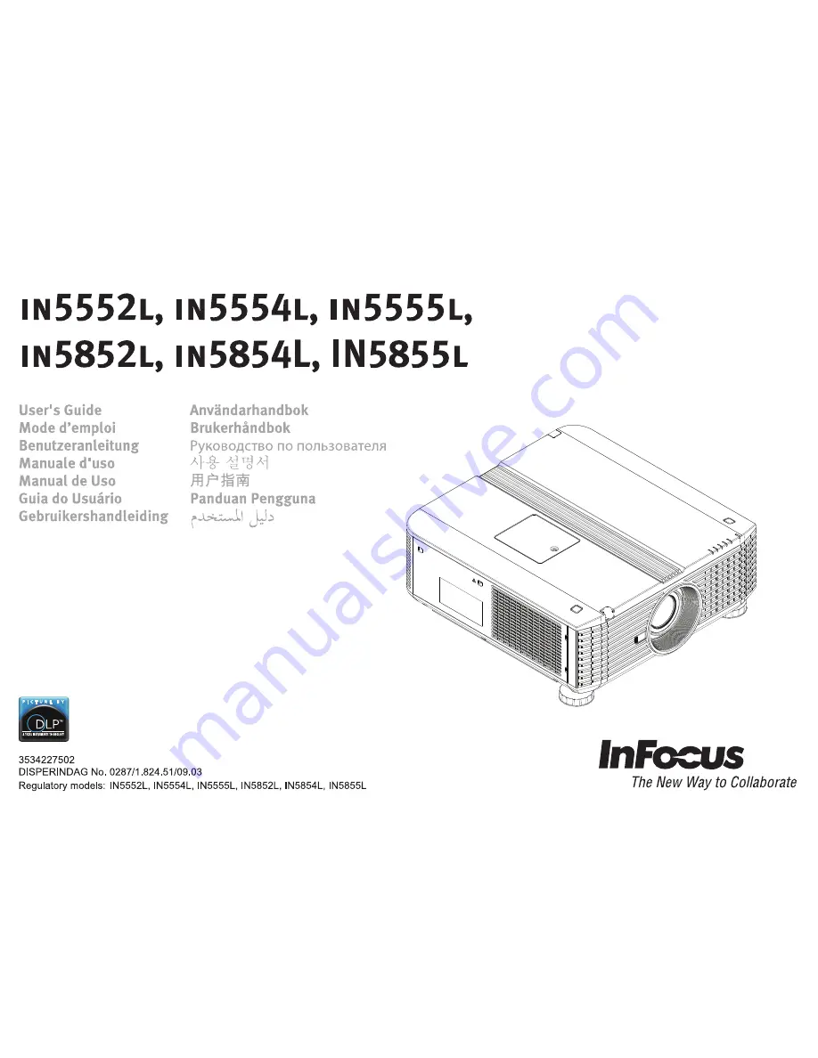 InFocus IN5552L Скачать руководство пользователя страница 1