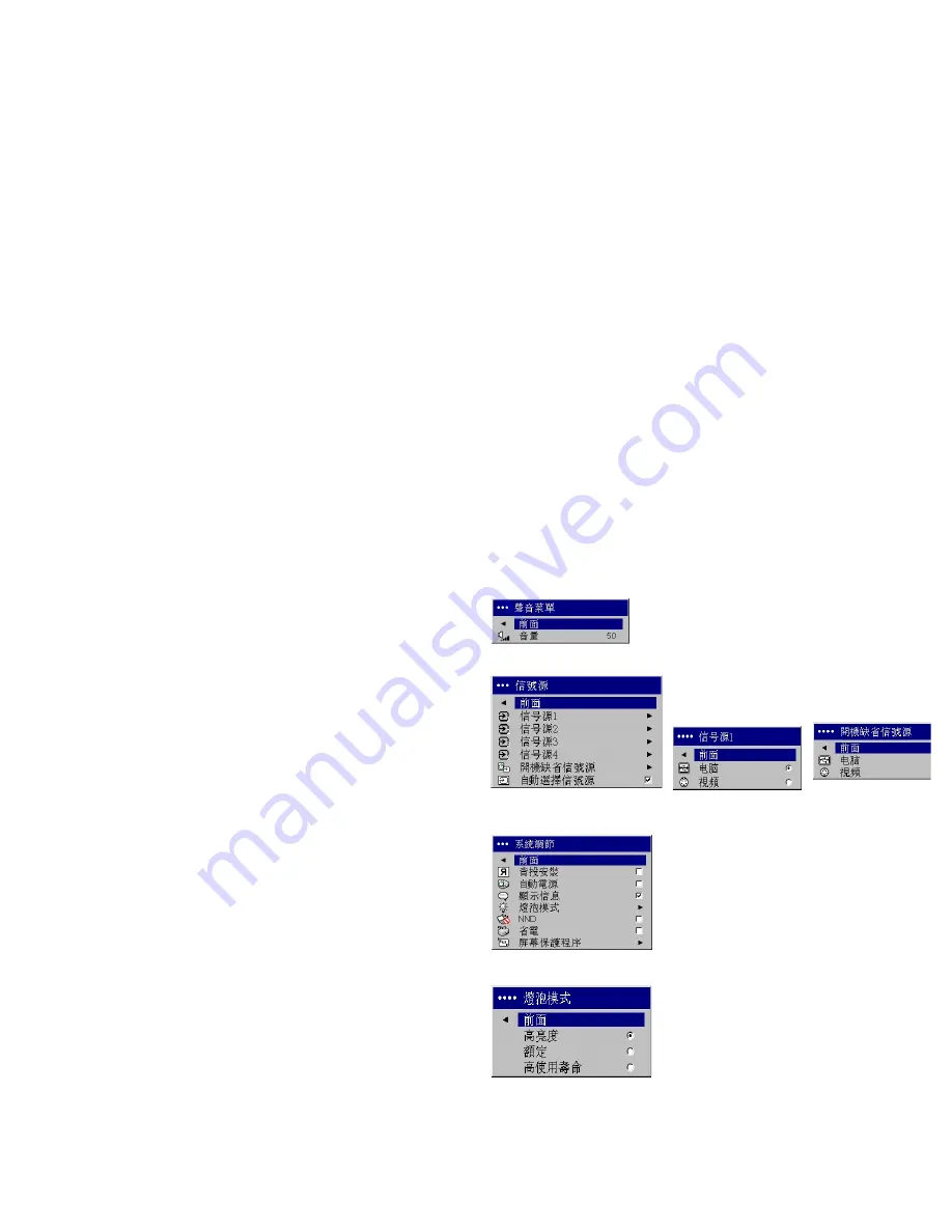 InFocus LP 120 User Manual Download Page 31