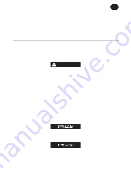 Ingersoll-Rand 7-EU Series Product Information Download Page 31