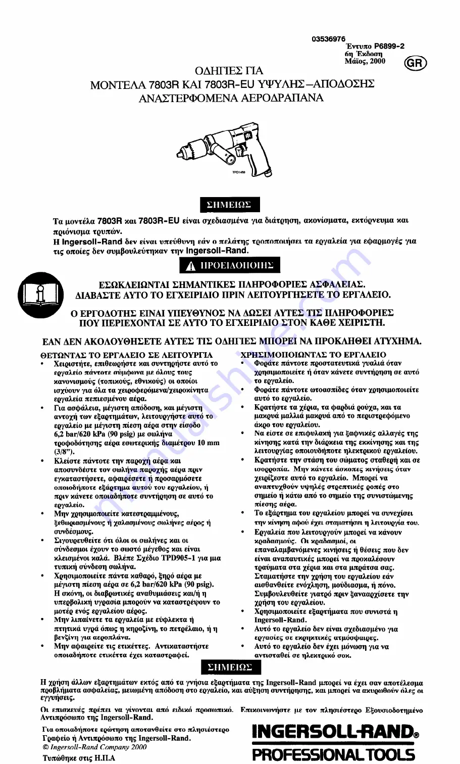 Ingersoll-Rand 7803R Instructions Manual Download Page 39