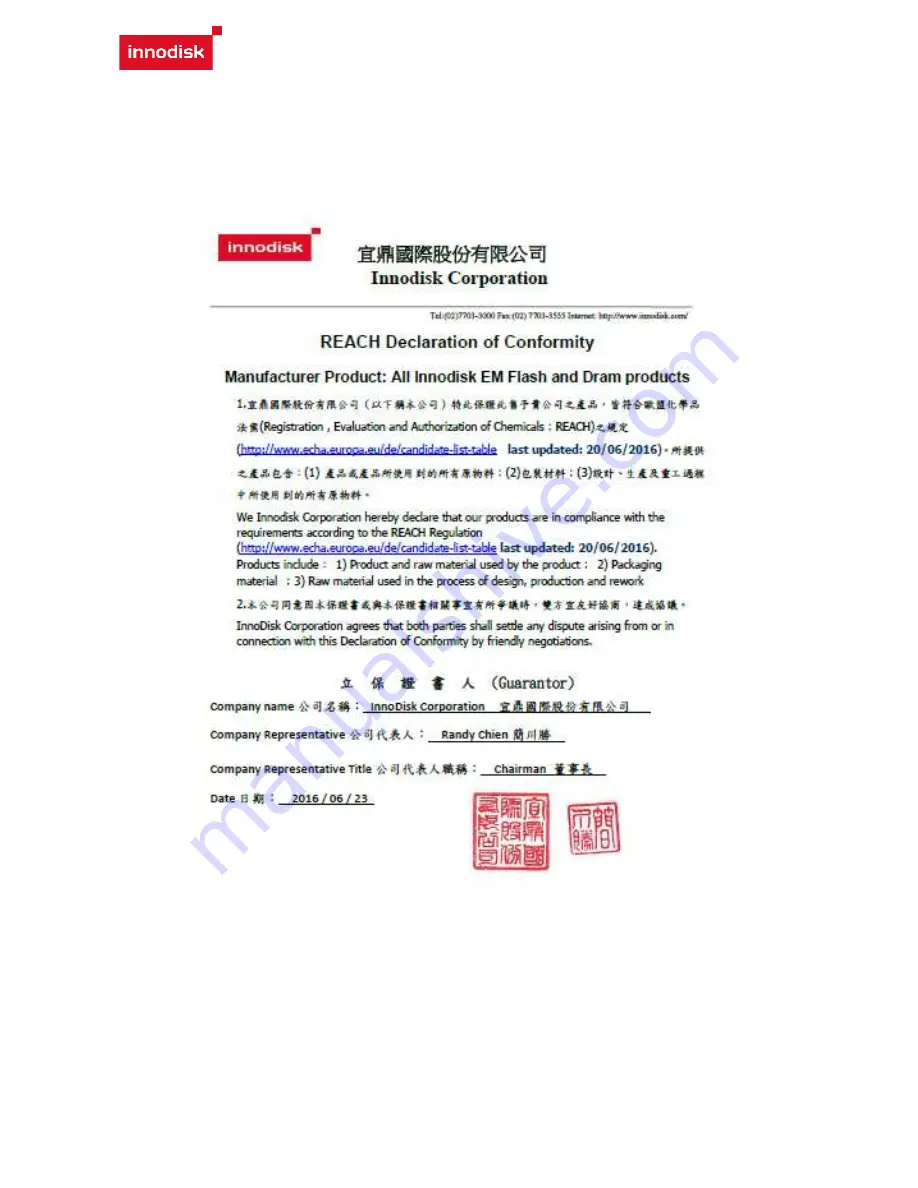 Innodisk 3MR2-P 128GB User Manual Download Page 43