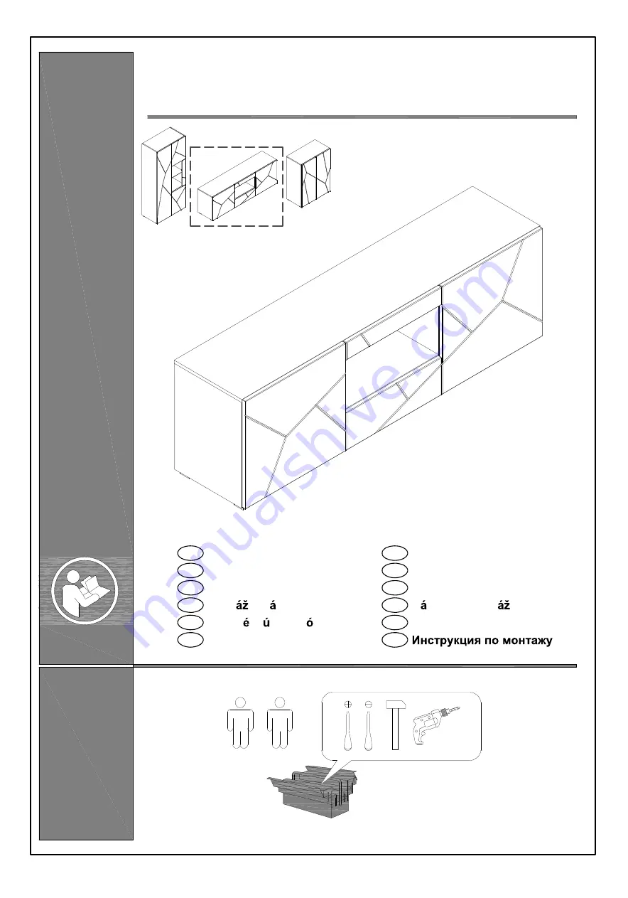 INOSIGN Annegret 5062 5320 Assembly Instructions Manual Download Page 16