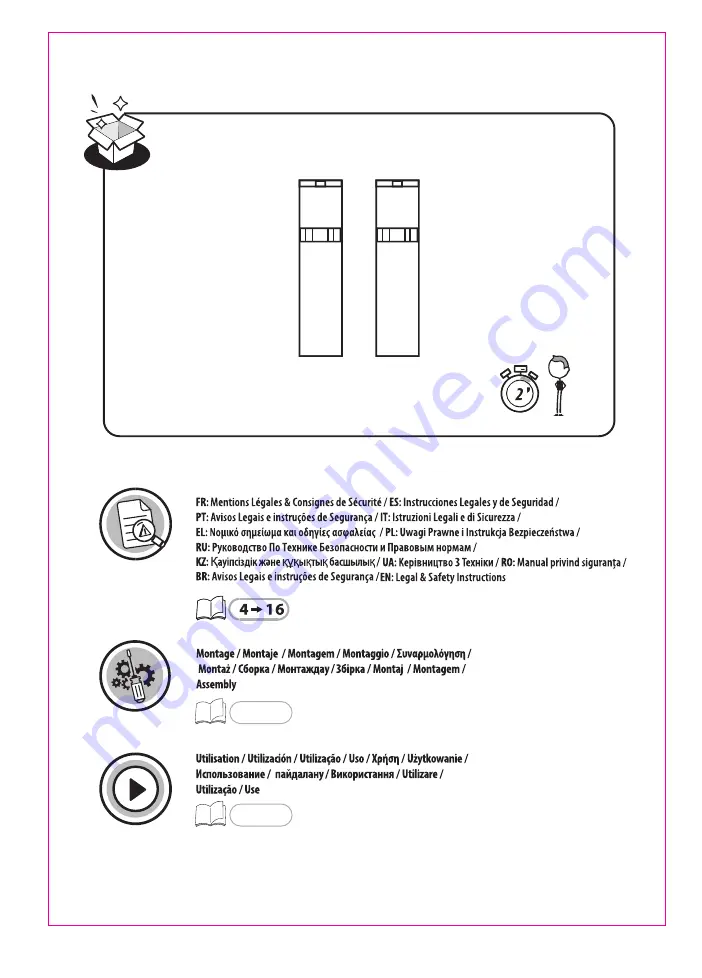 Inspire 3276000700937 Скачать руководство пользователя страница 3