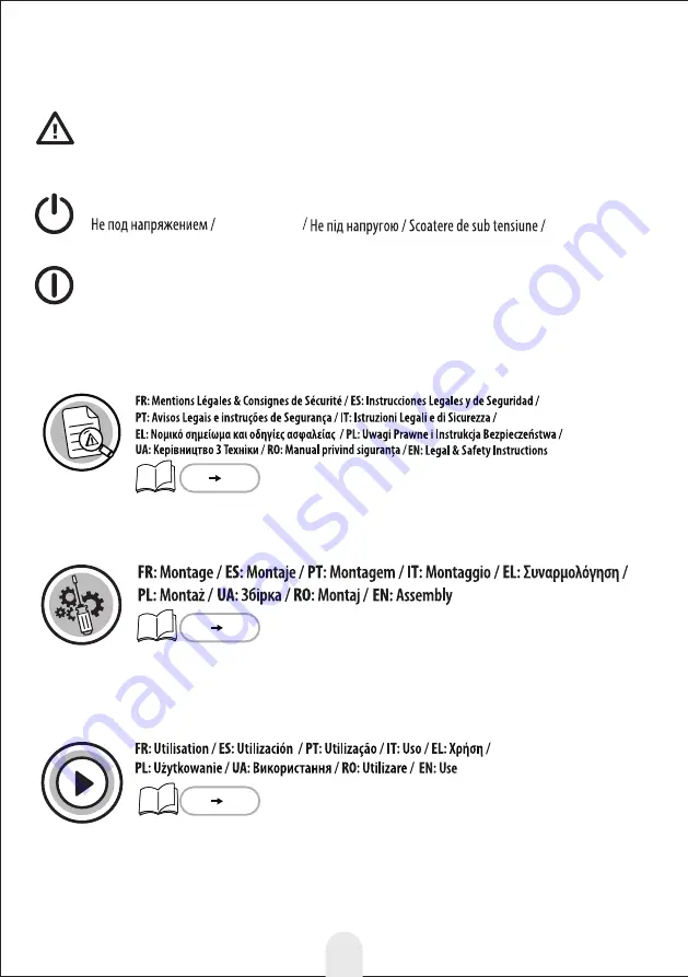 Inspire 3276007333633 Скачать руководство пользователя страница 4